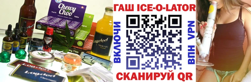 Еда ТГК конопля  kraken tor  Чудово 