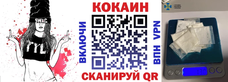 omg маркетплейс  наркошоп  Чудово  COCAIN Fish Scale 