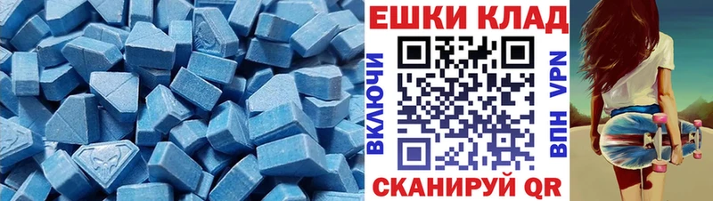 ЭКСТАЗИ VHQ  Чудово 