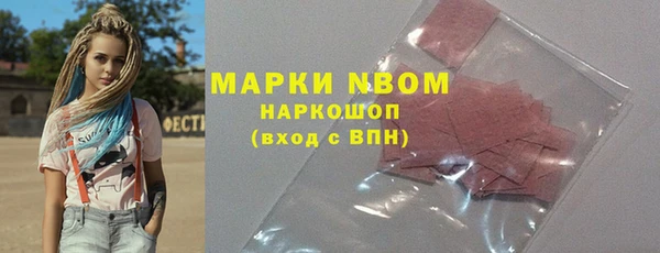 метамфетамин Балахна