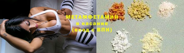 метамфетамин Балахна