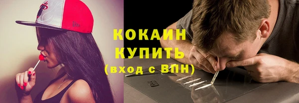 метамфетамин Балахна