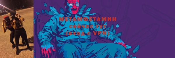 а пвп мука Балабаново
