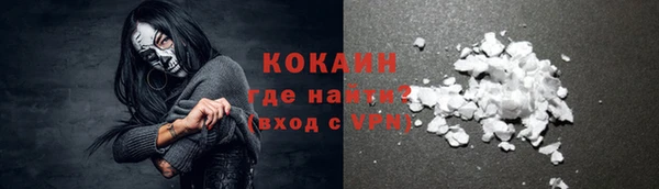 метамфетамин Балахна
