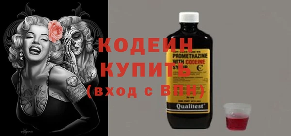 метамфетамин Балахна