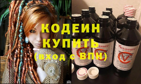 метамфетамин Балахна