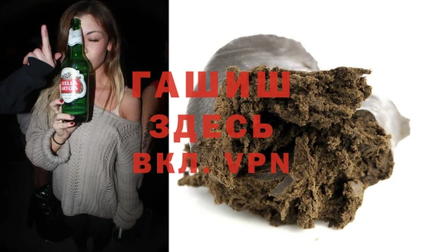 метамфетамин Балахна
