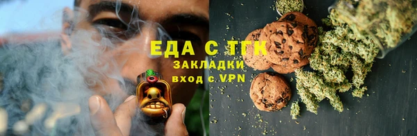 метамфетамин Балахна