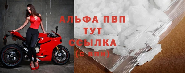 метамфетамин Балахна