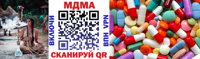 где можно купить   Чудово  МЕГА ссылка  МДМА молли 