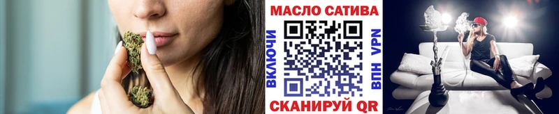 ТГК жижа  Чудово 